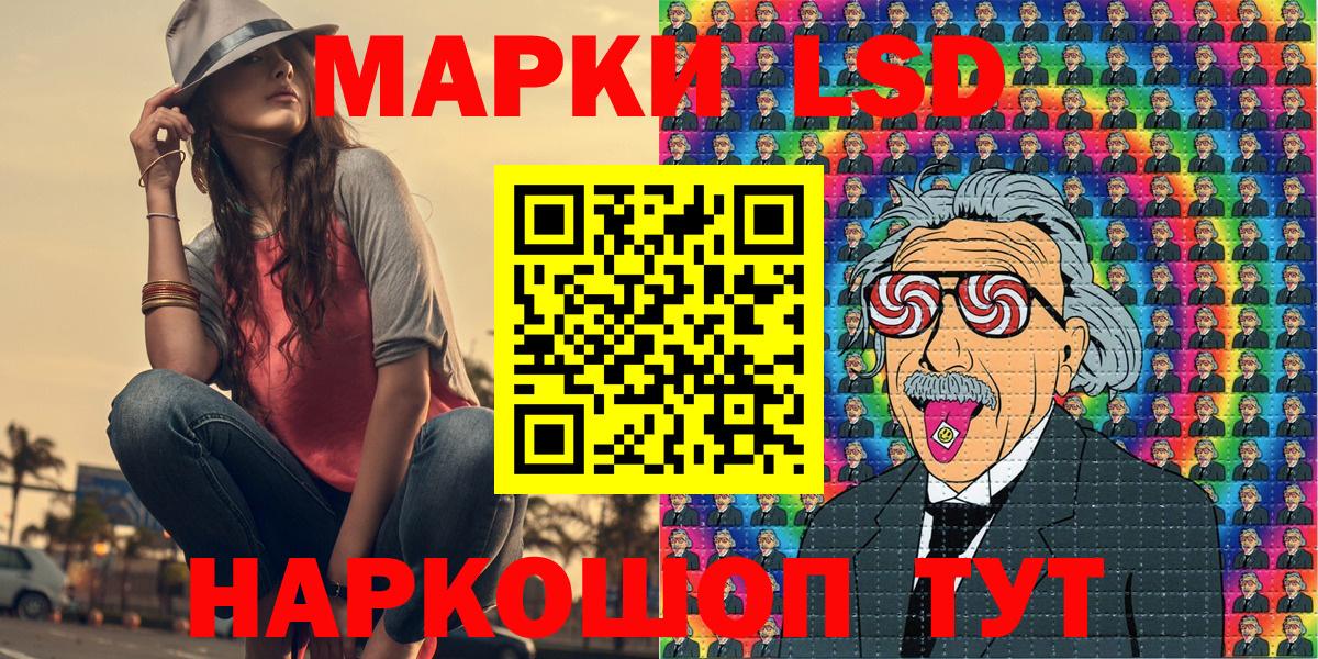 Марки NBOMe 1,5мг Новый Уренгой