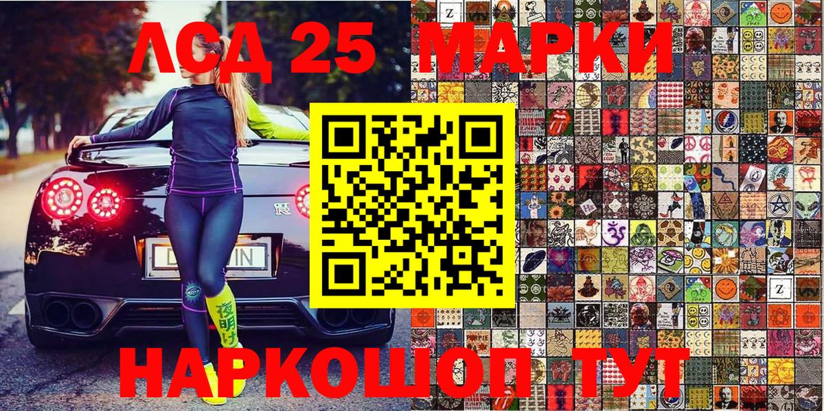 Новый Уренгой  Марки N-bome 1,8мг  Вход с VPN 