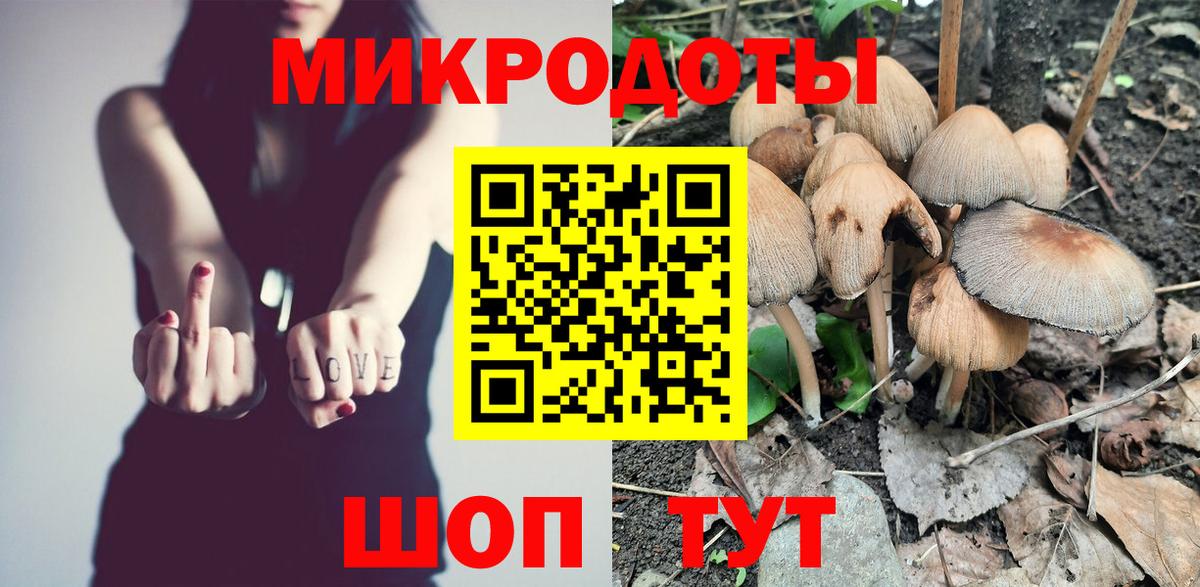 Новый Уренгой  Псилоцибиновые грибы Psilocybine cubensis  Галлюциногенные грибы мицелий  Вход с VPN 