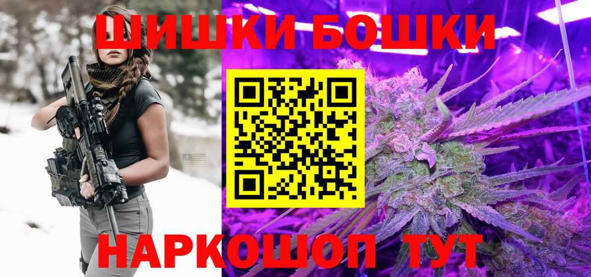 Новый Уренгой  Канабис SATIVA & INDICA  Бошки Шишки OG Kush  Вход с VPN 